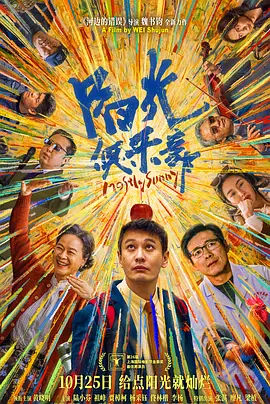 久久综合电影